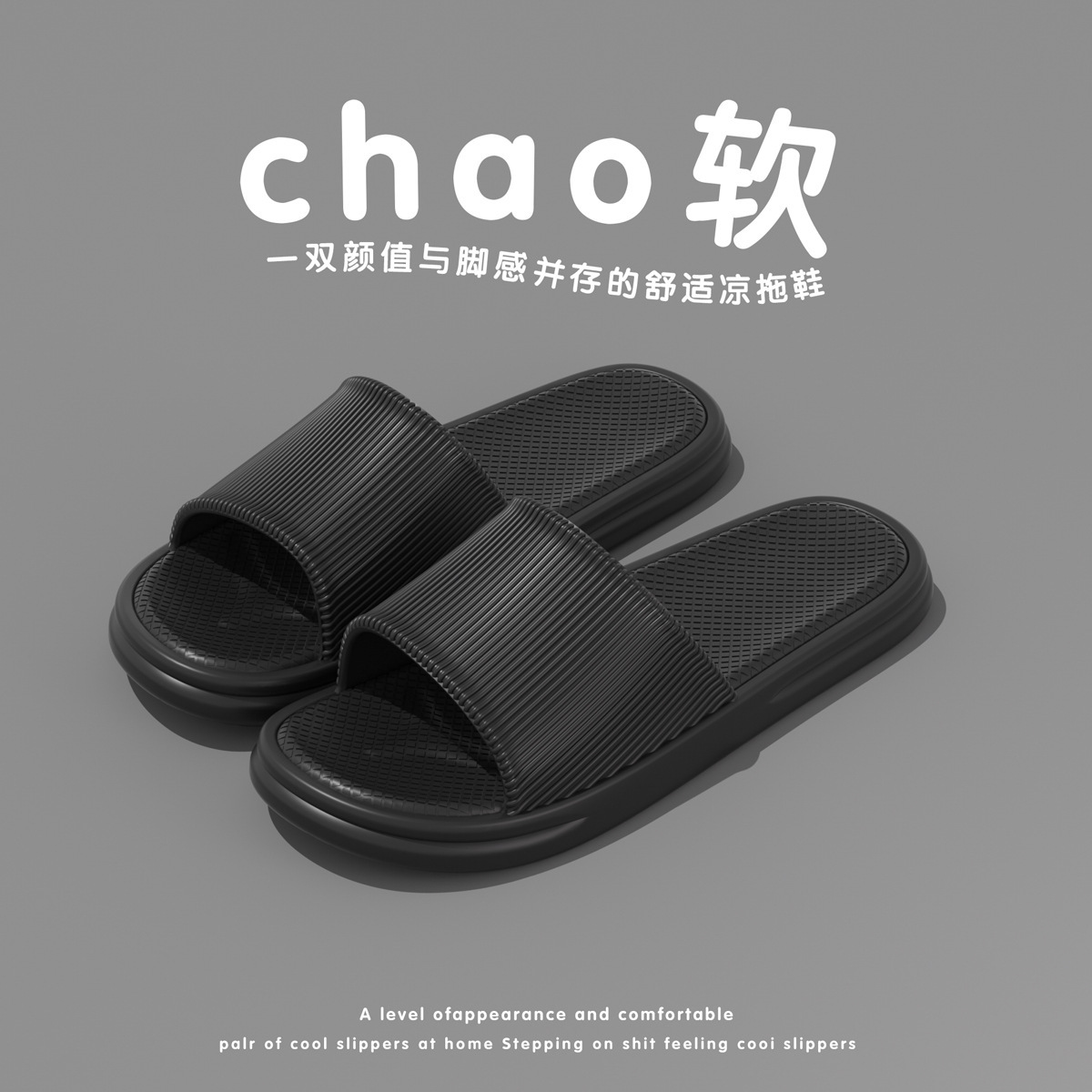 2026 New Home Shoes  Cool Slip - огляд і ціна Home Bathroom Wear